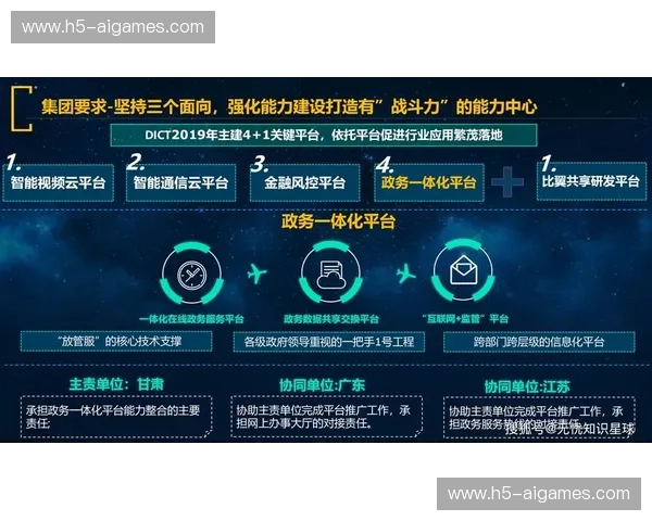 短视频平台与版权方合作深化 内容供给扩容